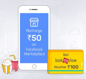 Free Rs. 100 BookMyShow voucher With Recharge