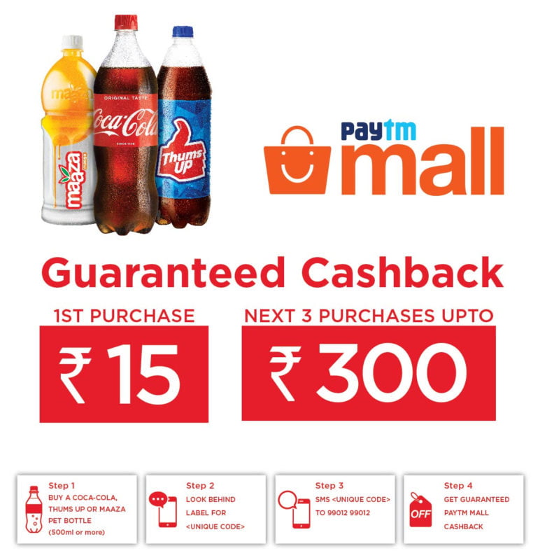 Get Free Paytm Cashback with Coca Cola Drinks