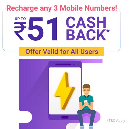 Get Rs. 51 Phonepe Cashback on Recharge 3 Mobiles